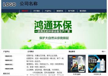 經(jīng)濟(jì)型成品案例No:8350