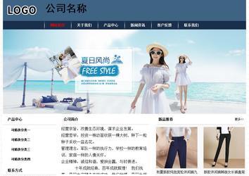 經(jīng)濟型成品案例No:8350