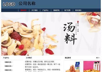 經(jīng)濟型成品案例No:8350