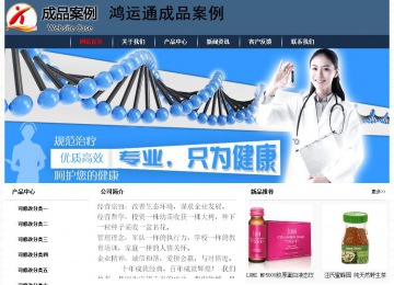 經(jīng)濟型成品案例No:8350