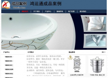 經(jīng)濟型成品案例No:8350