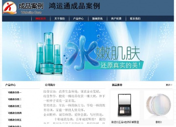 經(jīng)濟(jì)型成品案例No:8350