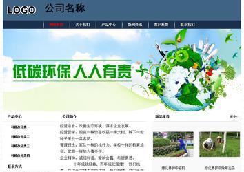 經濟型成品案例No:8350