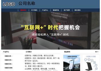 經(jīng)濟(jì)型成品案例No:8350