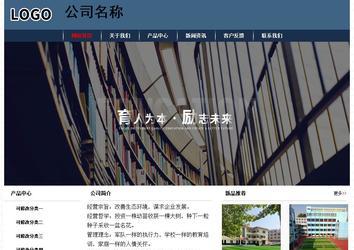 經(jīng)濟(jì)型成品案例No:8350