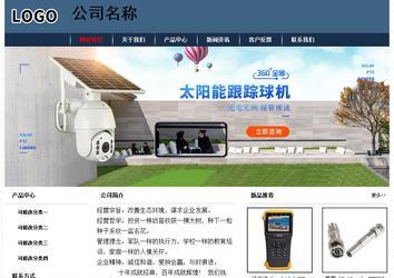 經(jīng)濟(jì)型成品案例No:8350