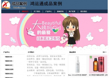 經(jīng)濟型成品案例No:8350