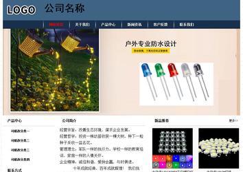 經(jīng)濟(jì)型成品案例No:8350