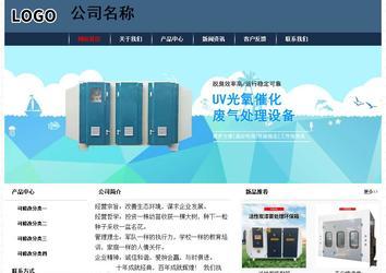 經(jīng)濟型成品案例No:8350