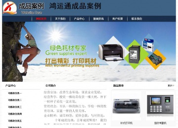 經(jīng)濟(jì)型成品案例No:8350