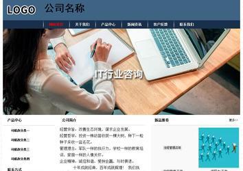 經(jīng)濟型成品案例No:8350