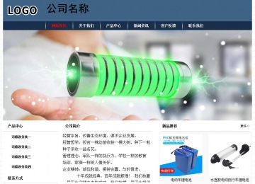 經(jīng)濟(jì)型成品案例No:8350