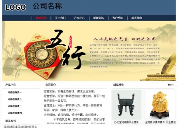 經(jīng)濟(jì)型成品案例No:8350