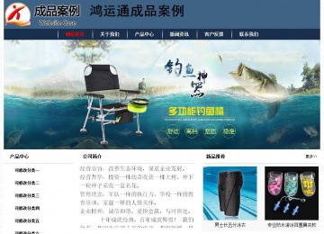 經(jīng)濟(jì)型成品案例No:8350