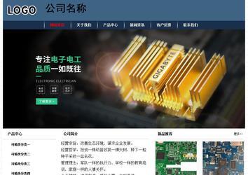 經(jīng)濟(jì)型成品案例No:8350