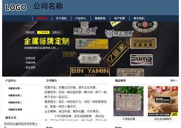 經(jīng)濟(jì)型成品案例No:8350