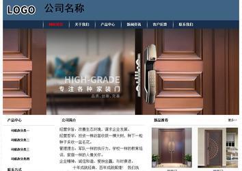 經(jīng)濟型成品案例No:8350