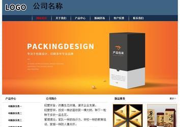 經(jīng)濟型成品案例No:8350