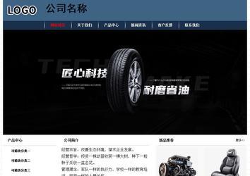 經(jīng)濟(jì)型成品案例No:8350