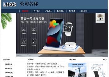 經(jīng)濟(jì)型成品案例No:8350