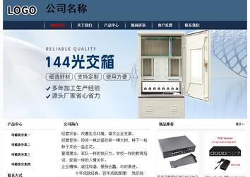 經(jīng)濟型成品案例No:8350