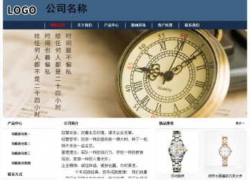 經(jīng)濟(jì)型成品案例No:8350