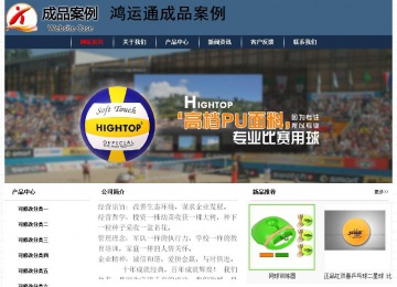 經(jīng)濟(jì)型成品案例No:8350