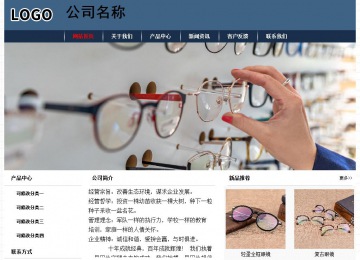 經(jīng)濟型成品案例No:8350