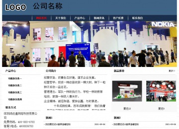 經(jīng)濟(jì)型成品案例No:8350