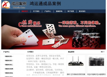 經(jīng)濟型成品案例No:8350