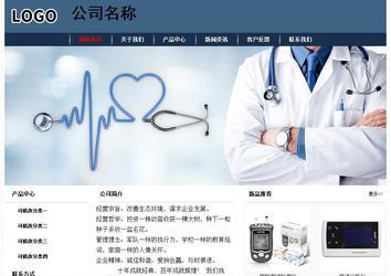 經(jīng)濟(jì)型成品案例No:8350