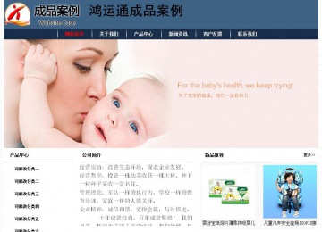 經濟型成品案例No:8350