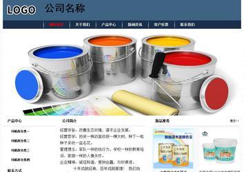 經(jīng)濟型成品案例No:8350