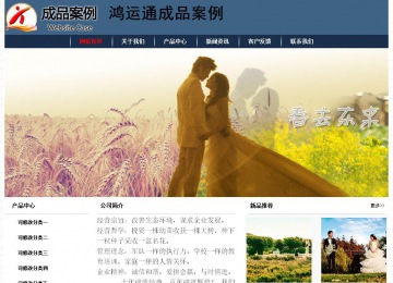 經(jīng)濟(jì)型成品案例No:8350