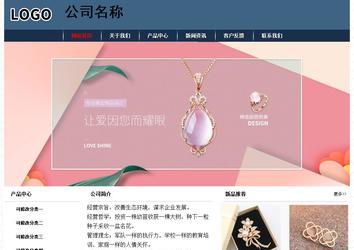 經(jīng)濟(jì)型成品案例No:8350