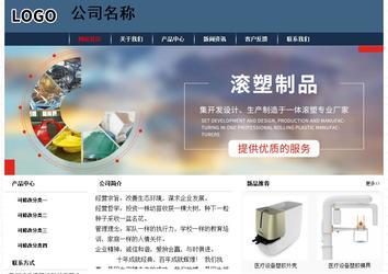 經(jīng)濟型成品案例No:8350