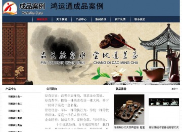 經(jīng)濟型成品案例No:8350