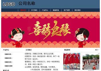 經(jīng)濟(jì)型成品案例No:8350