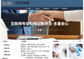 經(jīng)濟型成品案例No:8350