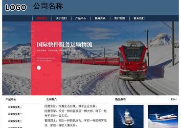 經(jīng)濟(jì)型成品案例No:8350