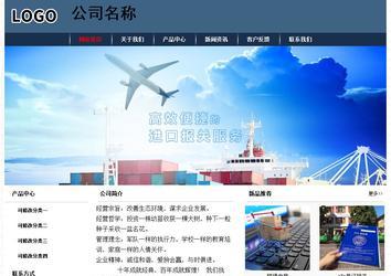 經(jīng)濟(jì)型成品案例No:8350