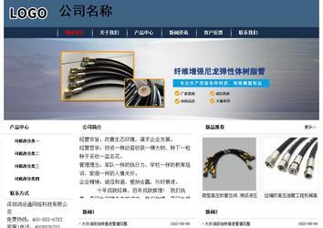 經濟型成品案例No:8350