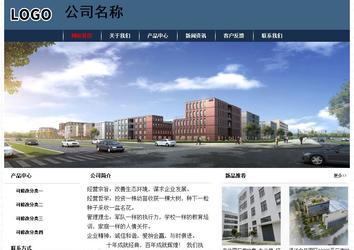 經(jīng)濟型成品案例No:8350