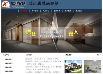 經(jīng)濟(jì)型成品案例No:8350