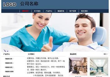 經(jīng)濟(jì)型成品案例No:8350