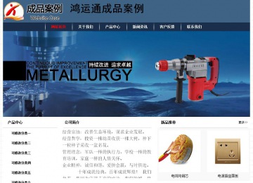 經(jīng)濟(jì)型成品案例No:8350