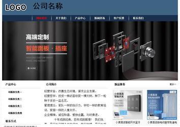 經(jīng)濟(jì)型成品案例No:8350