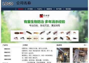 經(jīng)濟型成品案例No:8350