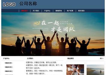 經(jīng)濟(jì)型成品案例No:8350