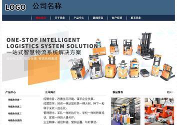 經(jīng)濟型成品案例No:8350